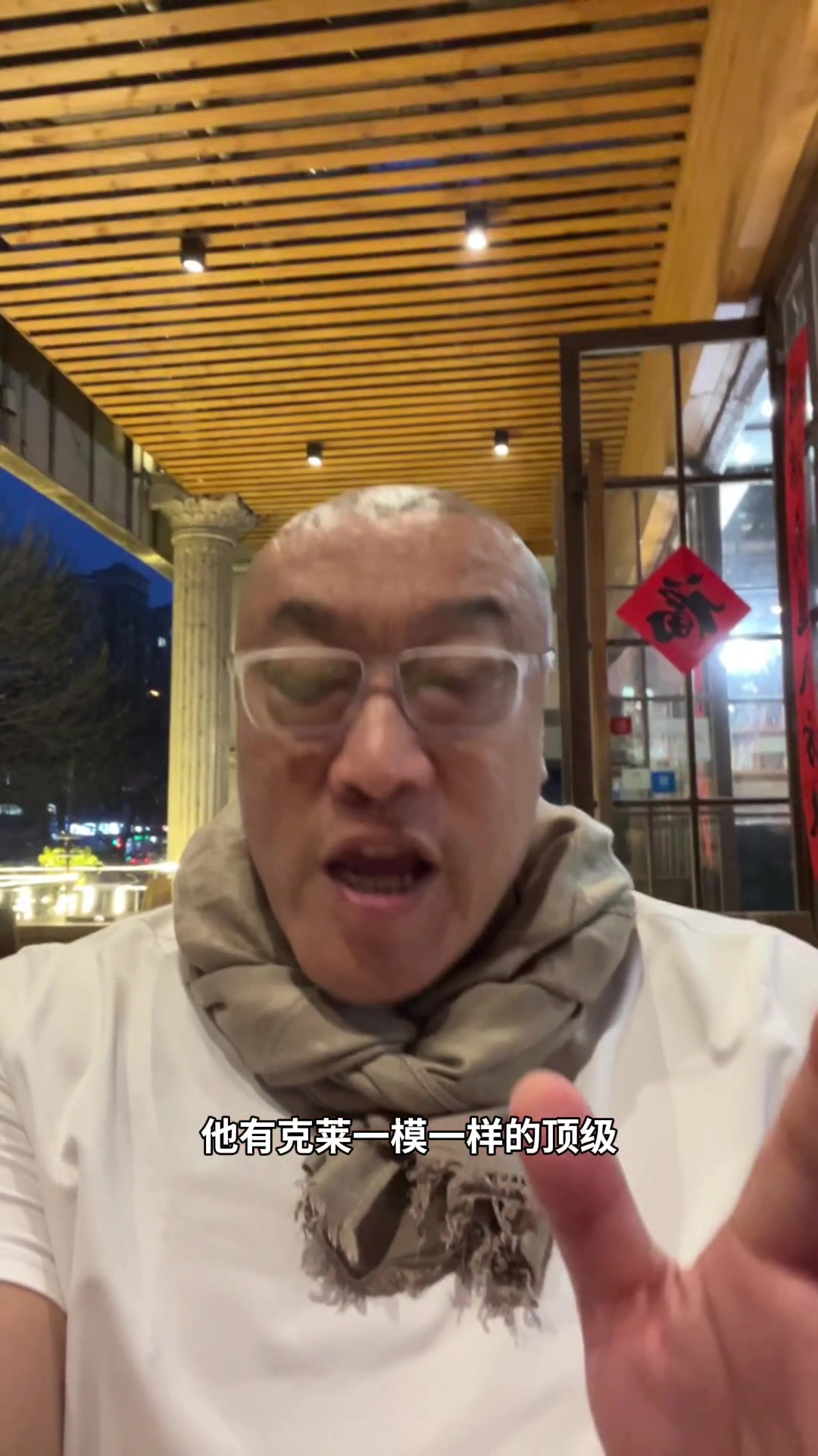 马健：克尼佩尔是加强版克莱·汤普森 投射顶级还能当进攻轴心